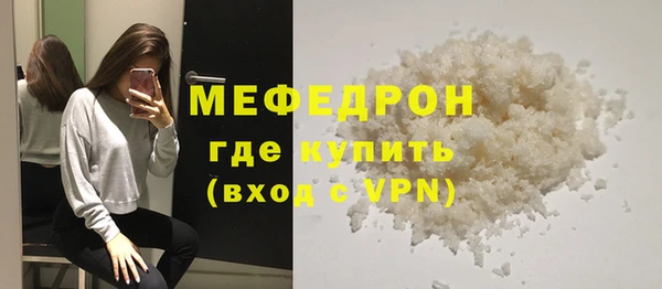 COCAINE Богородицк